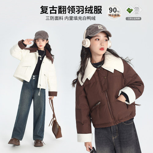 青少年百搭保暖羽绒服