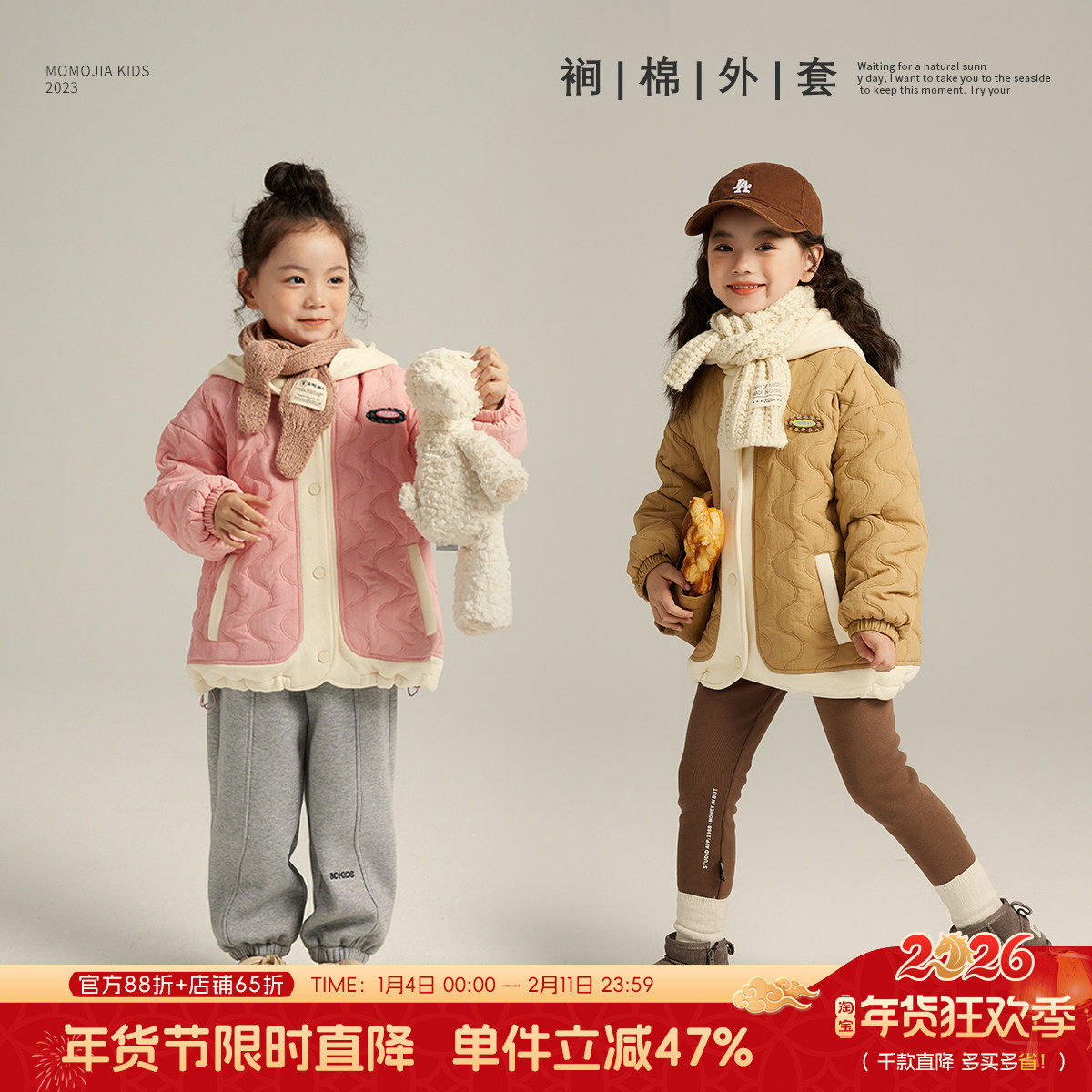布丁哈鲁春装女童棉服外套2026春秋季新款儿童夹棉加厚洋气上衣