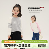 新款 布丁哈鲁童装 2026夏季 女童针织衫 儿童撞色宝宝套头毛衣 夏装