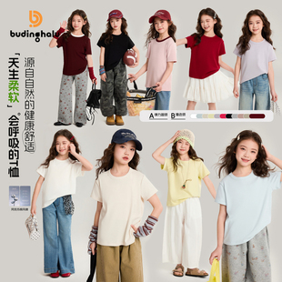 简约短袖 布丁哈鲁春装 T恤 儿童时尚 新款 女童童装 百搭上衣2026春季