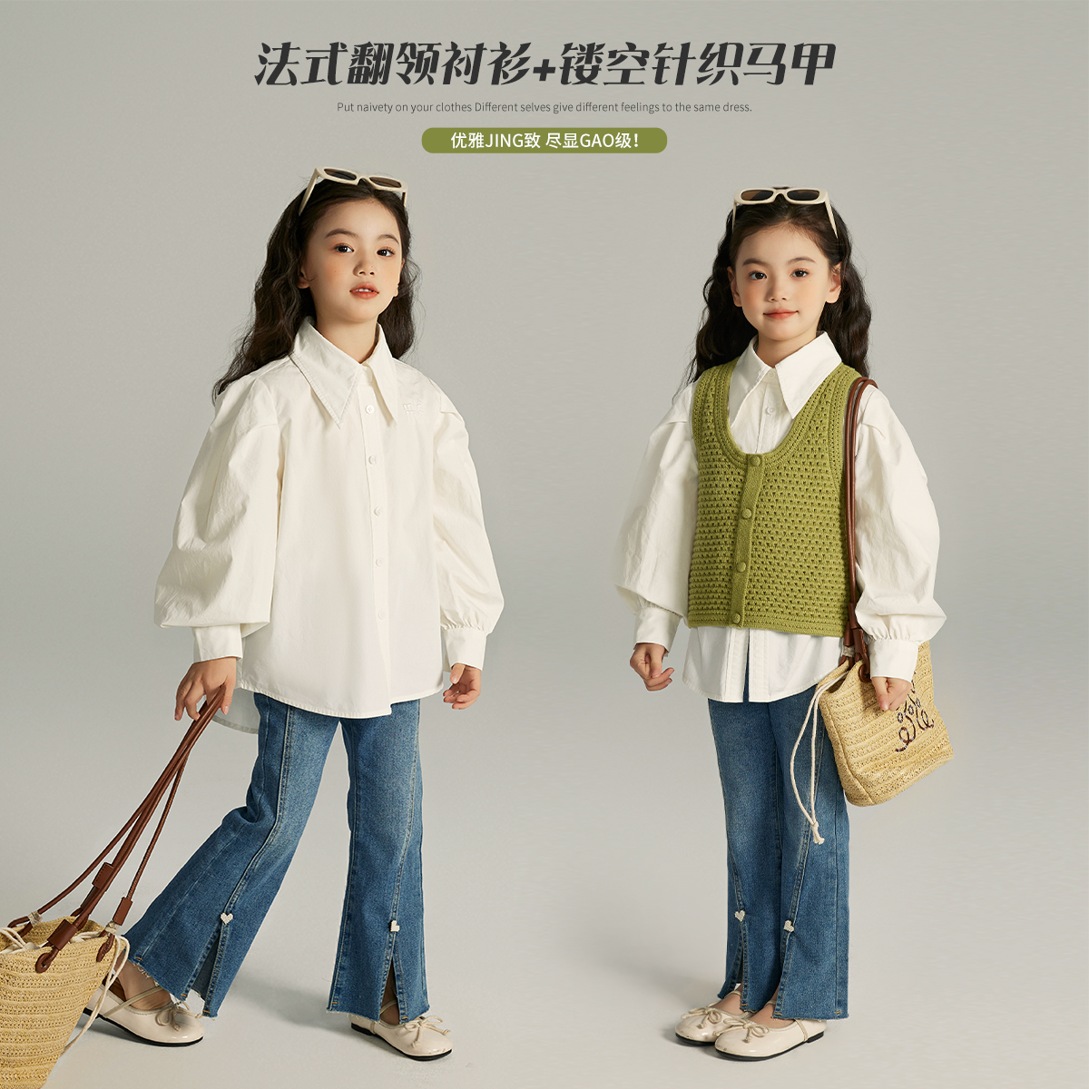 布丁哈鲁童装春装女童春款2026新款儿童长袖洋气白衬衫纯棉上衣