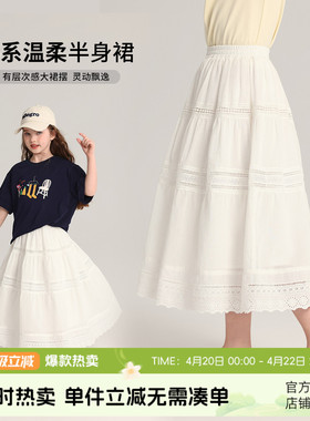 布丁哈鲁童装女童文艺风裙子2026夏季新款儿童甜美洋气白色半身裙