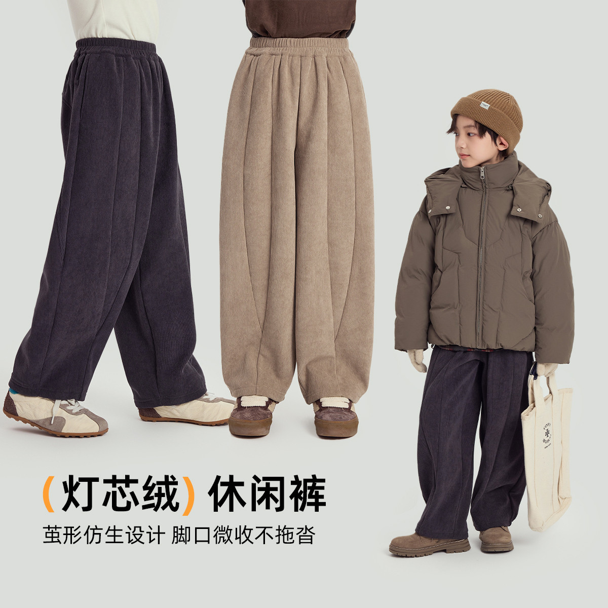 布丁哈鲁冬装男童童装2026秋冬季新款儿童加绒加厚灯芯绒长裤