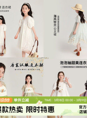 【年终大促】女童裙子G52DB065/G52DB140/G52DN635/G52DA137