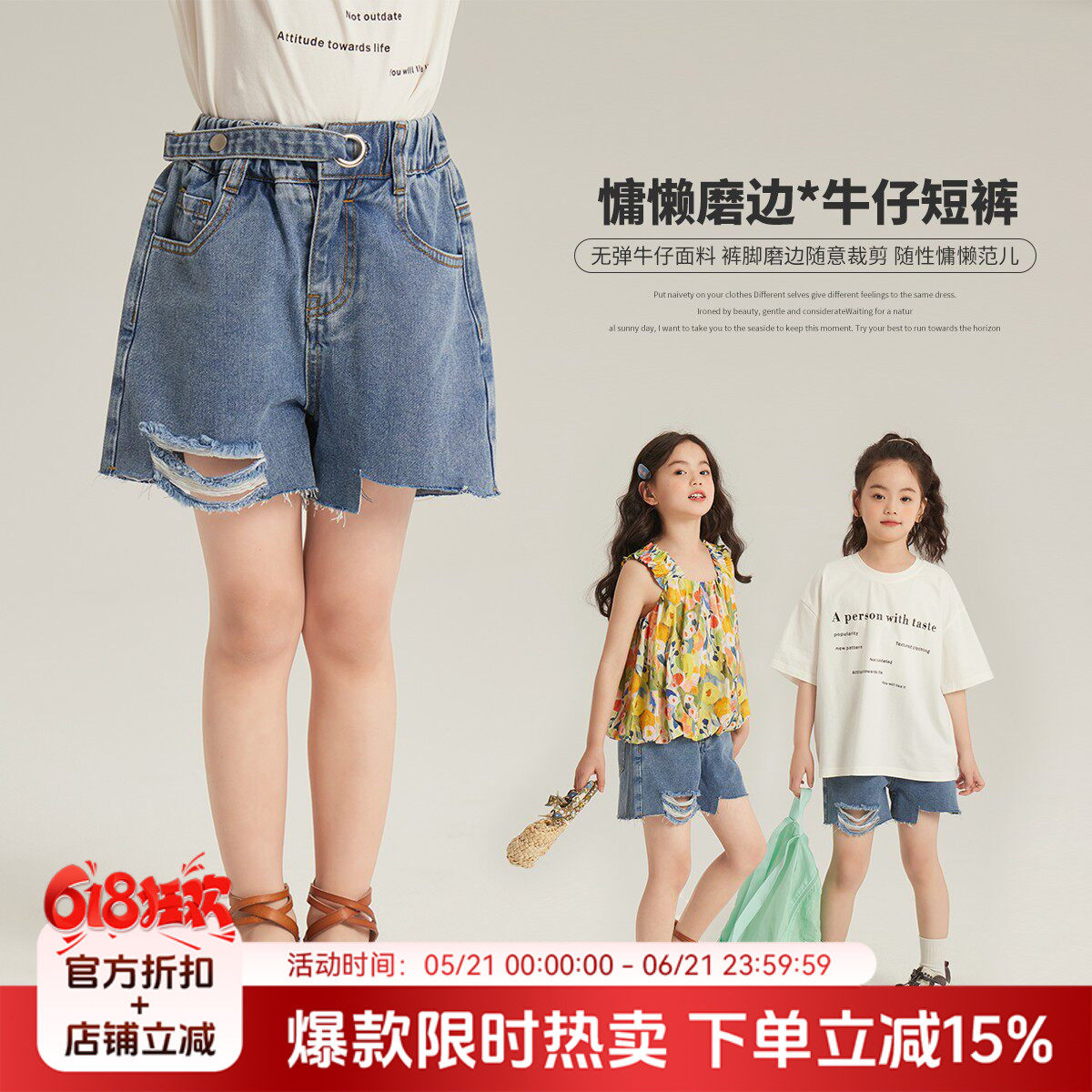 布丁哈鲁童装夏装女童洋气长裤2026夏季新款儿童破洞牛仔短裤