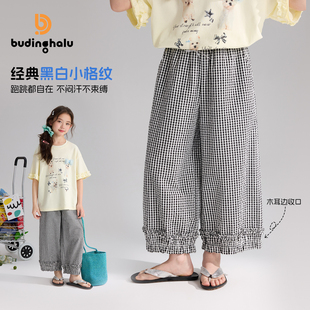 儿童黑白小格纹休闲裤 布丁哈鲁夏装 新款 子衣2026夏季 女童童装 裤