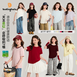 布丁哈鲁春装女童童装百搭上衣2026春季新款儿童时尚简约短袖T恤