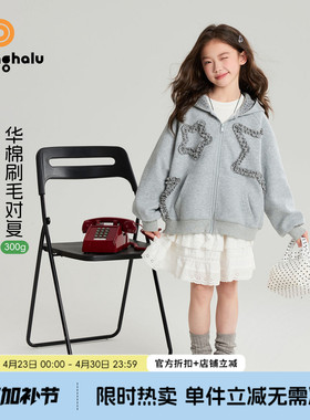 布丁哈鲁春装女童童装洋气上衣2026春季新款儿童百搭卫衣外套