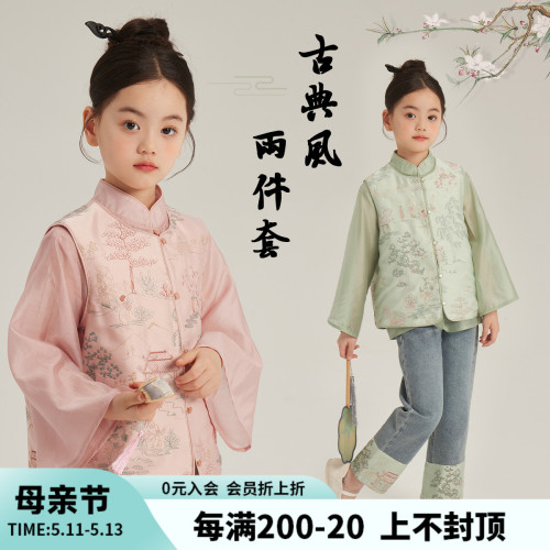 沫沫家春装女童新中式汉服套装2024春秋新款儿童衬衫国风马甲上衣