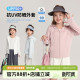 儿童百搭凉感亲肤防晒衣 女童连帽外套2026夏新款 布丁哈鲁童装 夏装