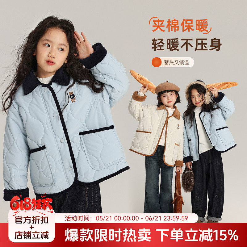 布丁哈鲁童装秋装女童灯芯绒外套2026棉衣小熊翻领棉服秋冬中大童