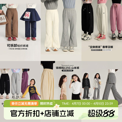 【年终大促】女童裤子G51PW038