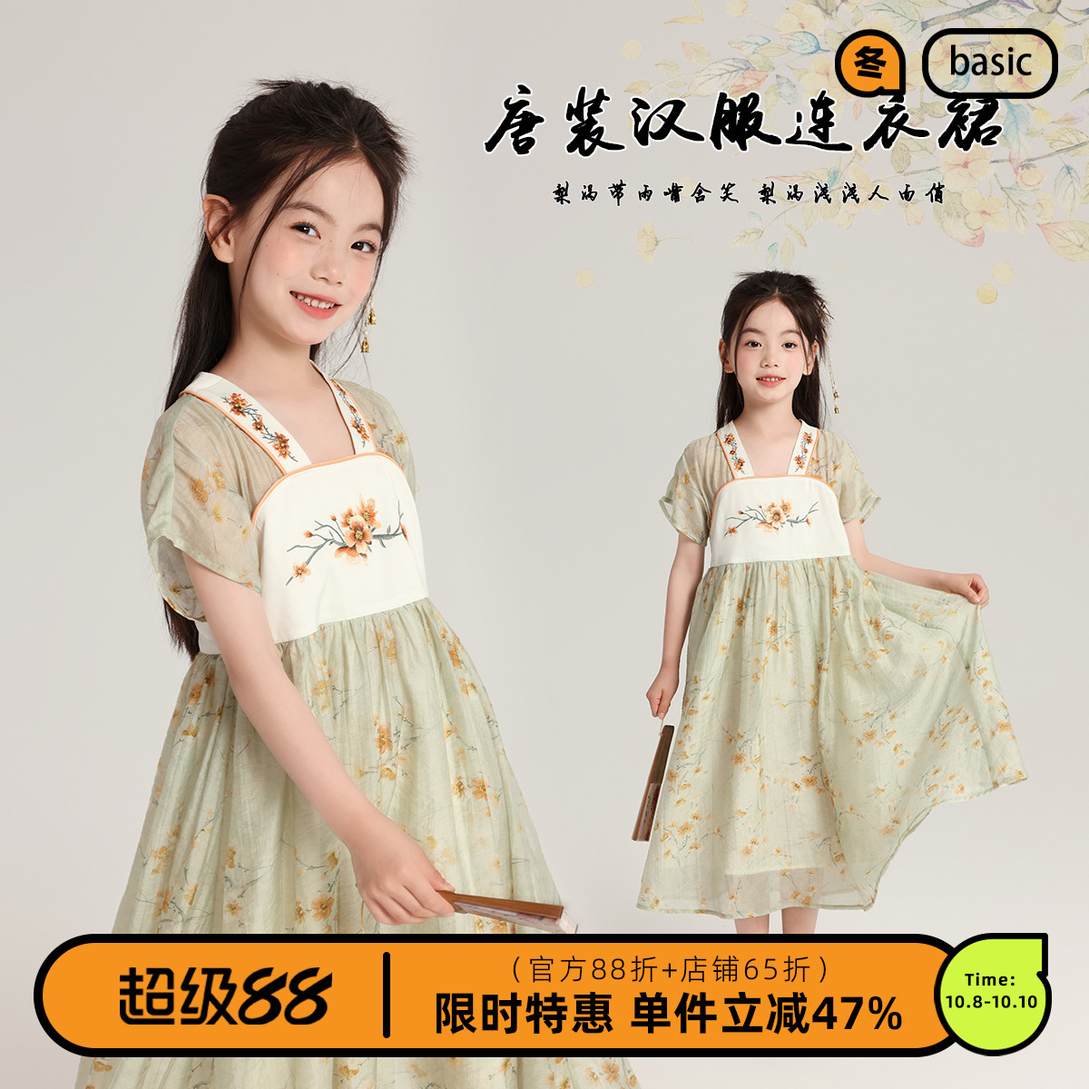 布丁哈鲁童装夏装女童国风长裙子2025夏季新款儿童唐装汉服连衣裙