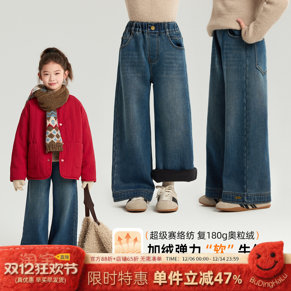 ɫ 110cm ³װŮͯͯװ2025ﶬ¿ͯţп 284.96Ԫ2(142.48Ԫ/)