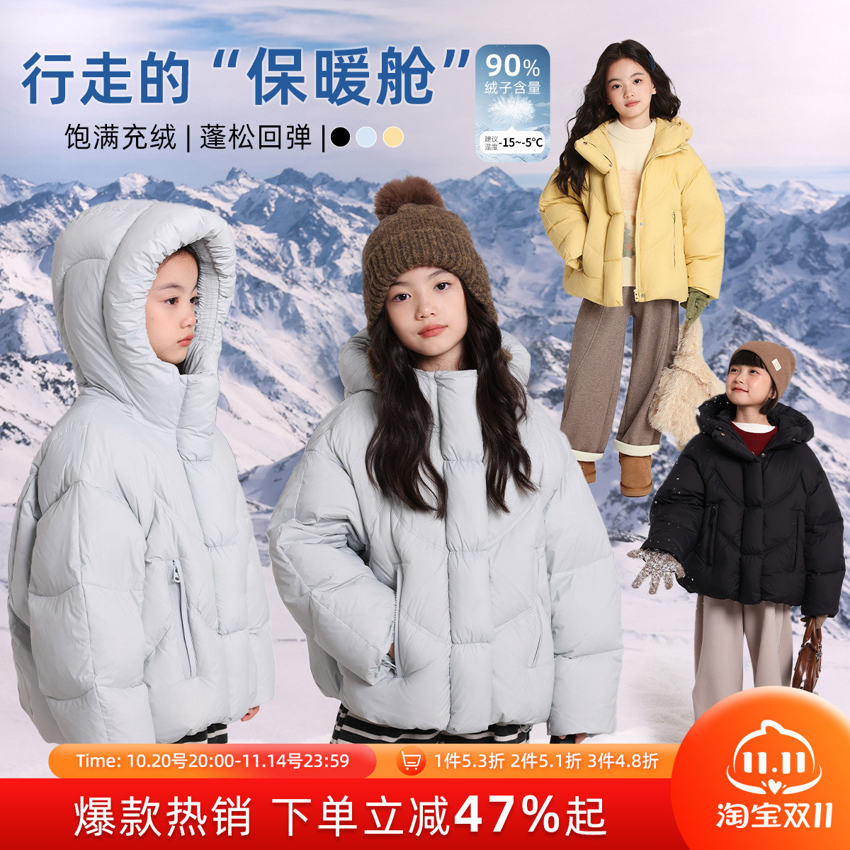 布丁哈鲁童装冬装女童上衣2025秋冬新款儿童百搭云感保暖羽绒服