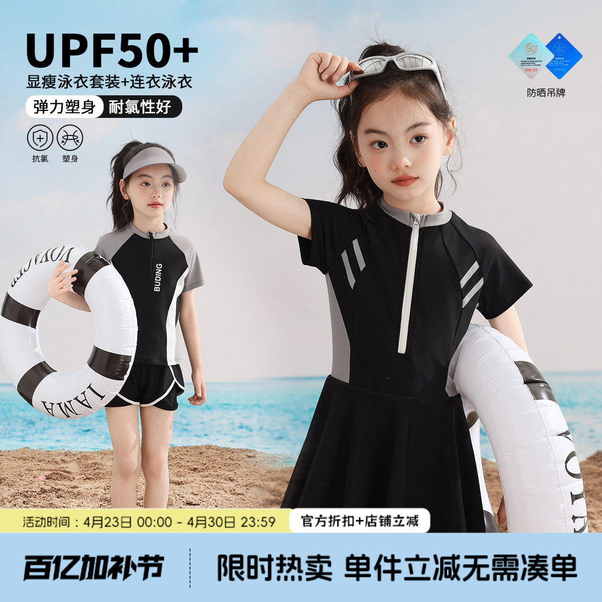 布丁哈鲁夏装上新儿童防晒耐氯泳装2026新款女童韩版连体泳衣套装