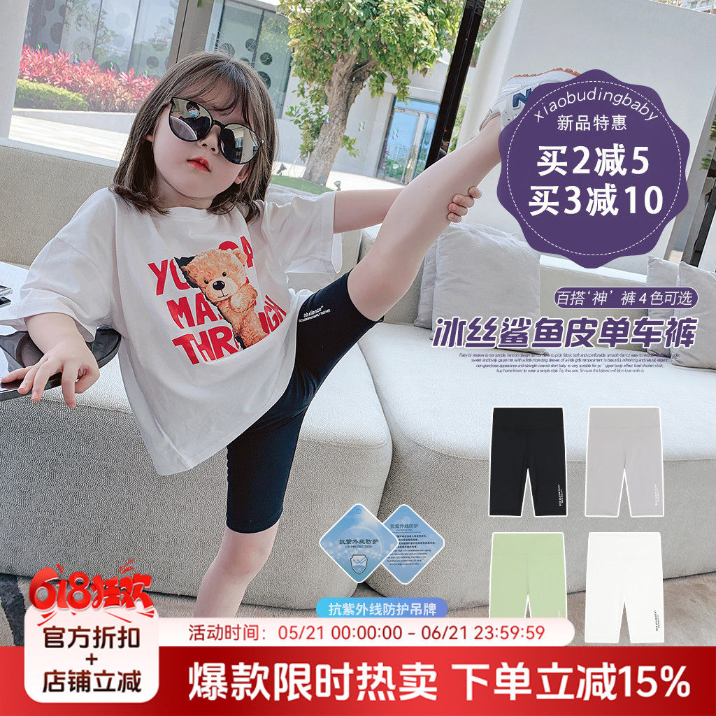 布丁哈鲁童装女童鲨鱼库儿童打底裤短裤外穿夏季2026新款五分裤子