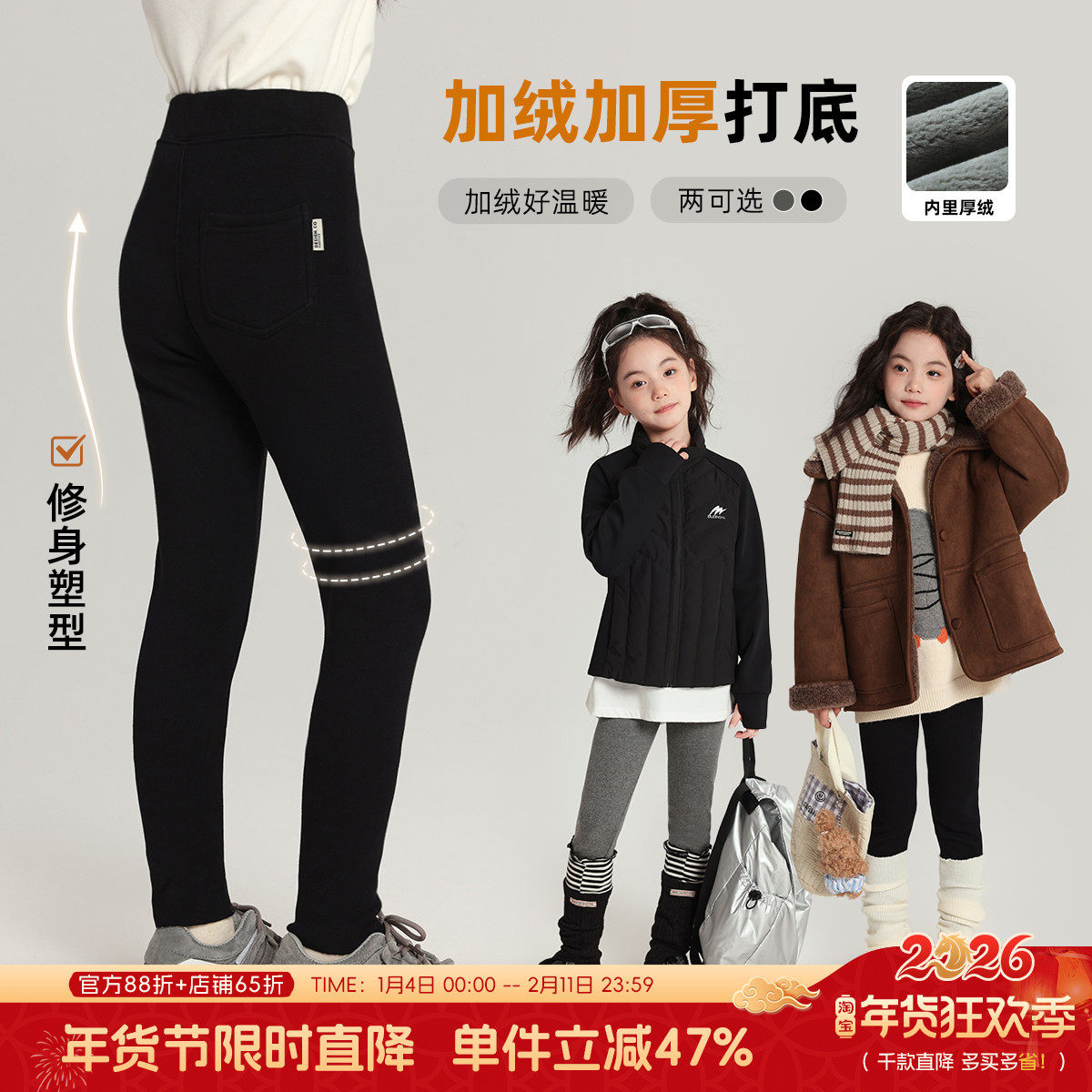 布丁哈鲁冬装童装洋气裤子2026秋冬款儿童洋气高弹力针织打底裤