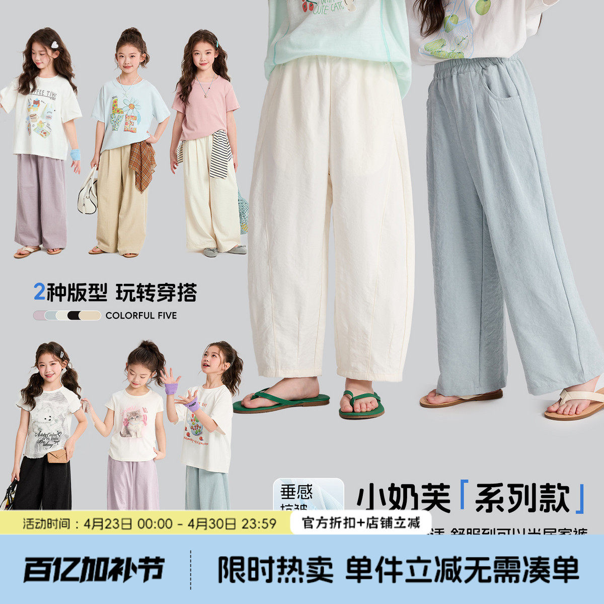 布丁哈鲁童装女童2.0奶芙裤2026夏轻薄防蚊休闲裤儿童阔腿长裤子