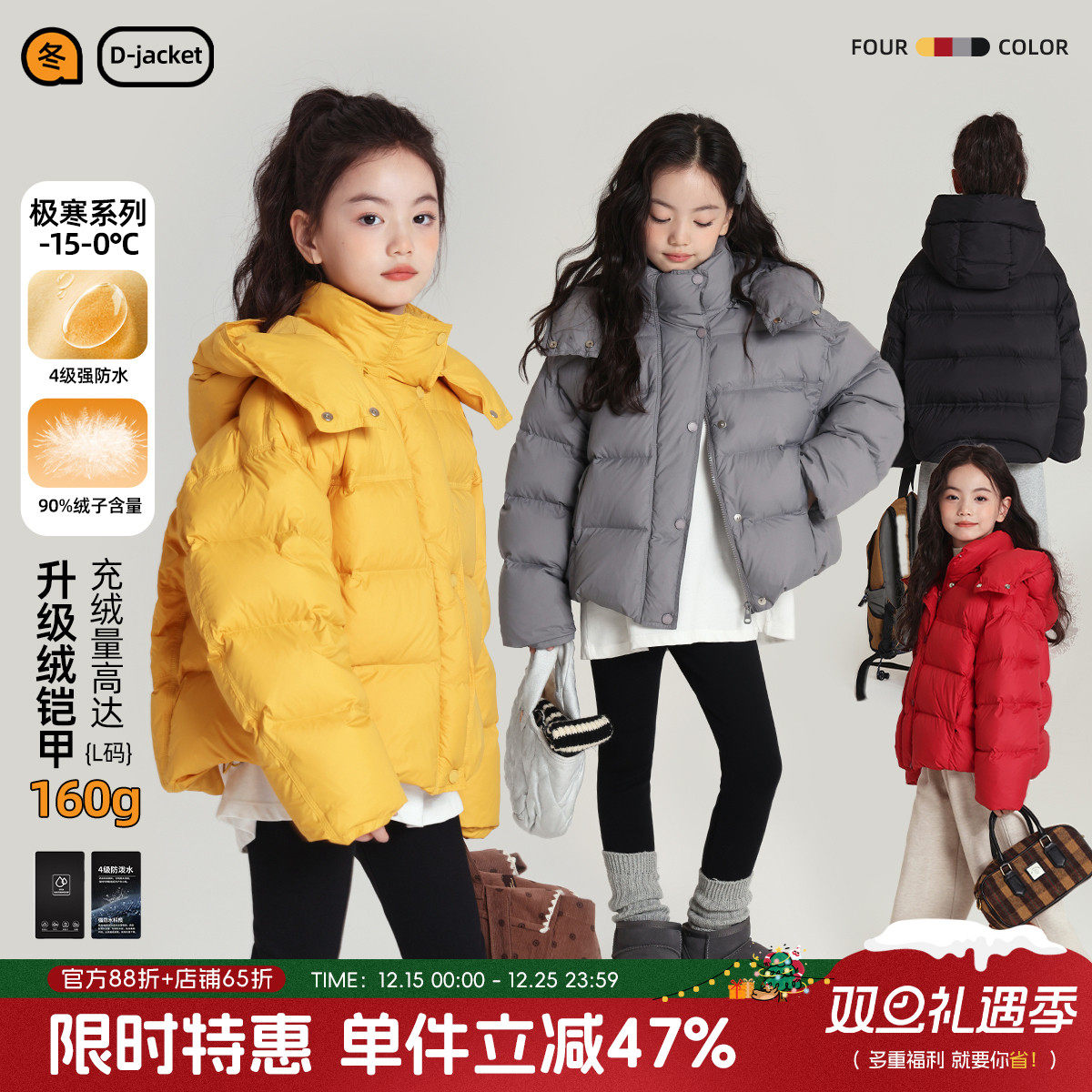 布丁哈鲁冬装童装女童保暖上衣2025秋冬款儿童简约羽绒服外套