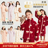 女童童装 保暖套装 2026秋冬季 布丁哈鲁冬装 新款 儿童软糯家居服