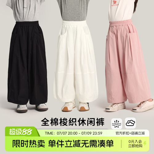 布丁哈鲁童装夏装女童洋气裤子2026夏季新款儿童百搭全棉休闲长裤