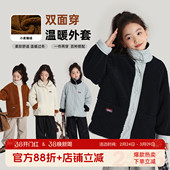 儿童双面穿棉服外套 女童洋气上衣2026秋冬新款 布丁哈鲁童装 冬装