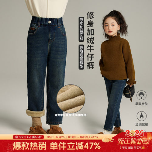 秋冬季新款儿童牛仔裤加绒裤