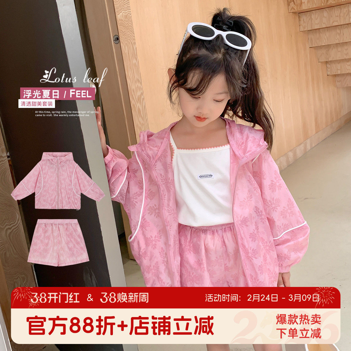 布丁哈鲁童装女童夏季套装2026新款洋气儿童休闲两件套宝宝短夏装