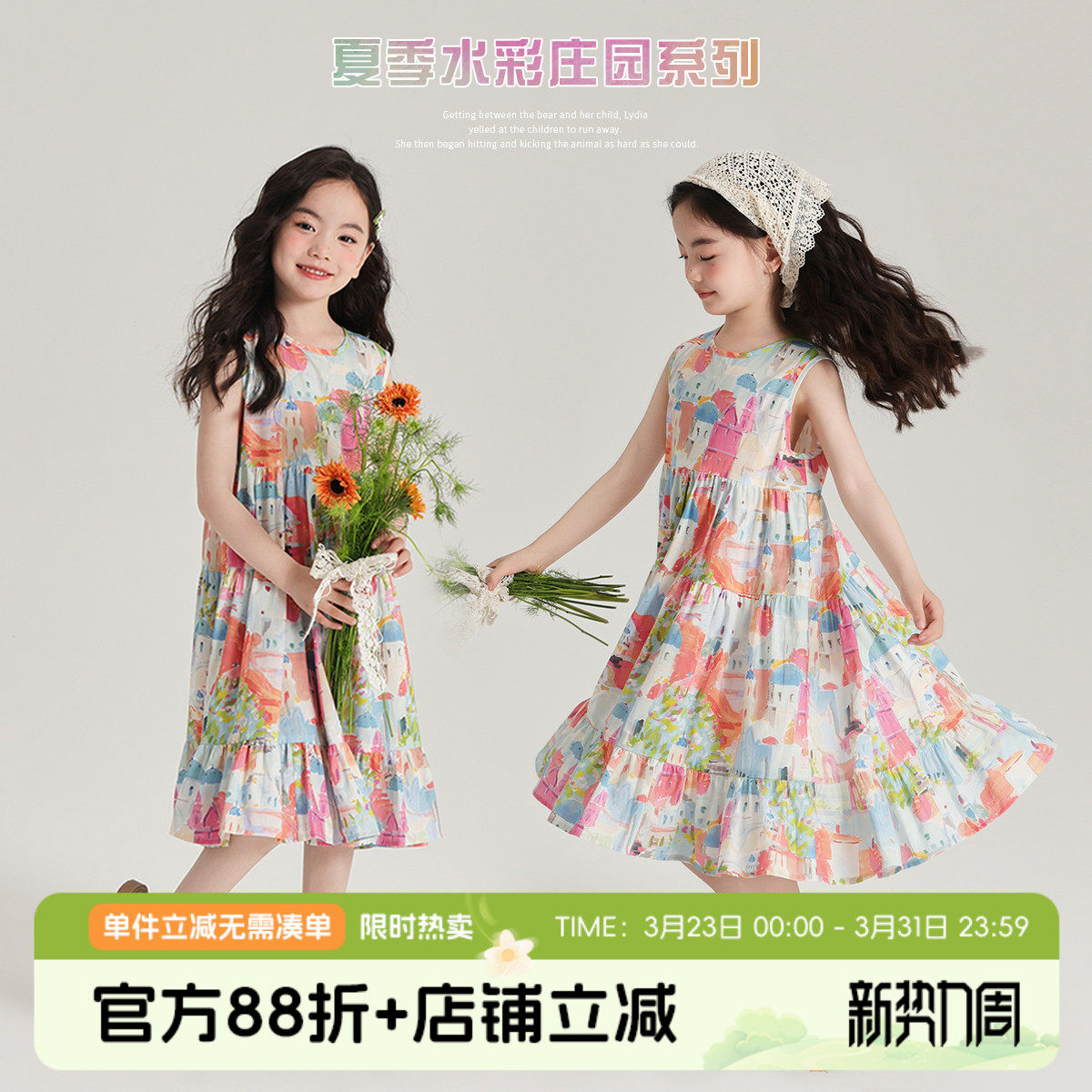 布丁哈鲁童装夏装女童洋气长裙2026夏季新款儿童梭织连衣裙