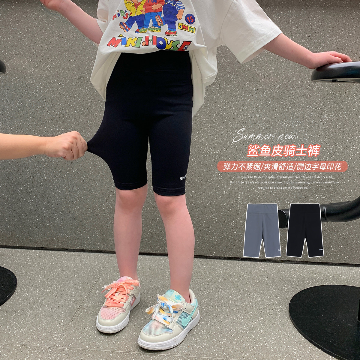 布丁哈鲁童装2026新款宝宝夏季骑士裤女童裤子儿童短裤鲨鱼裤薄款,童装/婴儿装/亲子装,裤子,淘宝优惠券,粉丝福利购,淘宝优惠卷