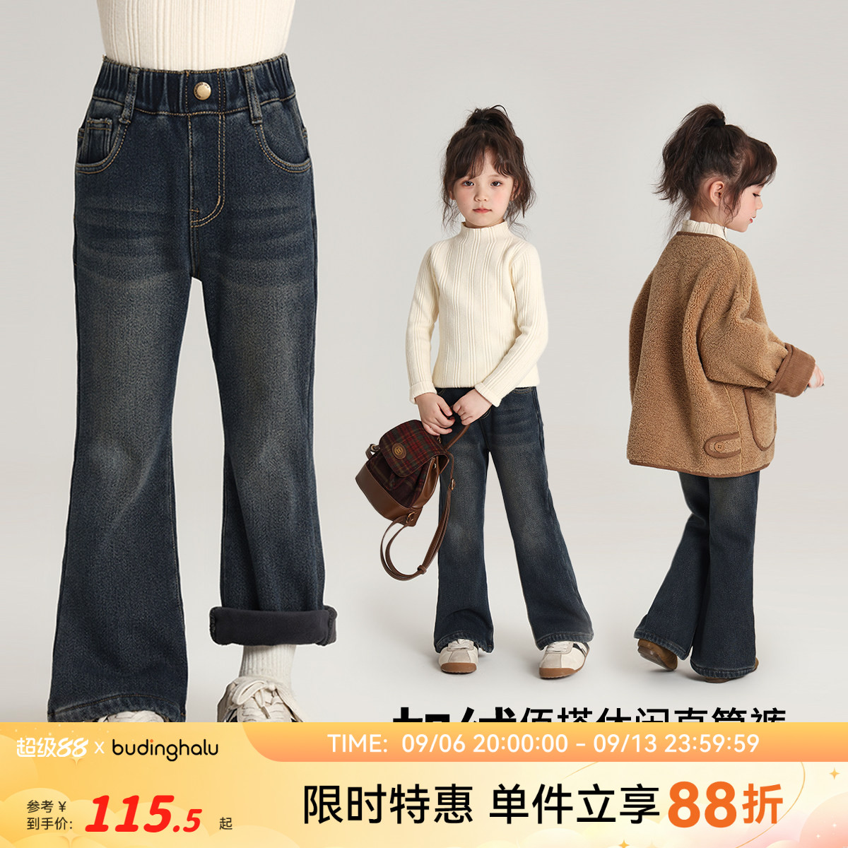 布丁哈鲁童装冬装女童保暖裤子2026冬季新款儿童加绒牛仔直筒长裤