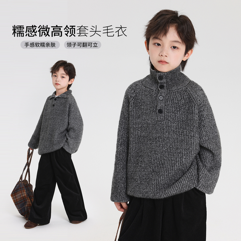 布丁哈鲁童装秋装男童百搭上衣2025春秋新款儿童糯感微高领毛衣