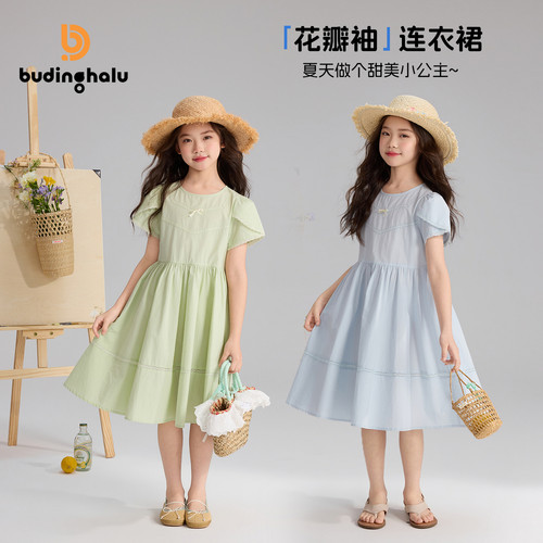 布丁哈鲁夏装童装女童洋气裙子2026夏季新款儿童清新甜美连衣裙