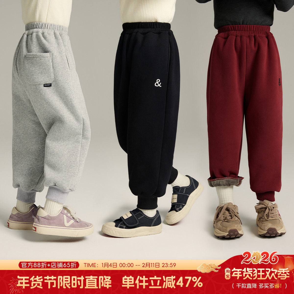 沫沫童装女童运动卫裤2026秋冬季新款儿童休闲加厚加绒裤子一体绒,童装/婴儿装/亲子装,裤子,淘宝优惠券,粉丝福利购,淘宝优惠卷