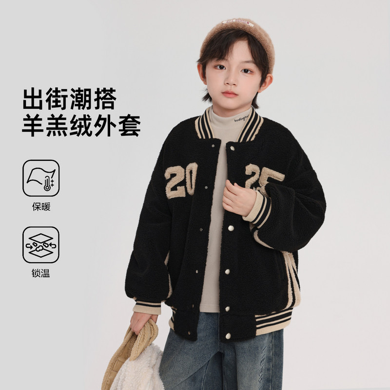 布丁哈鲁童装秋装男童洋气上衣2026春秋新款儿童羊羔绒棒球外套