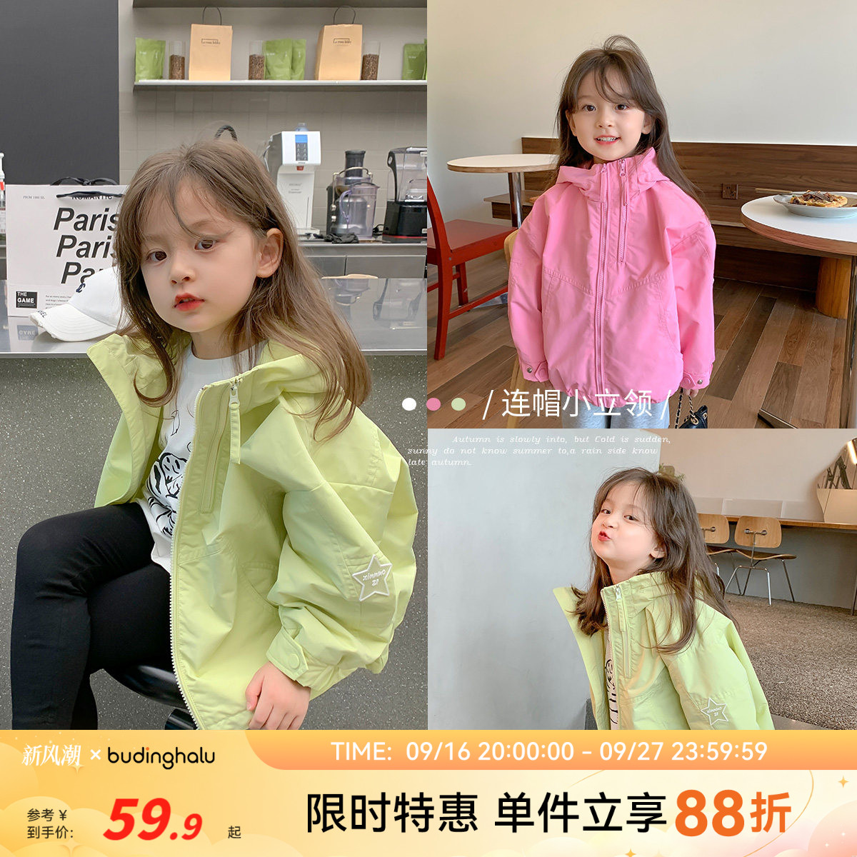 人气过万！镇店之宝沫沫家图片