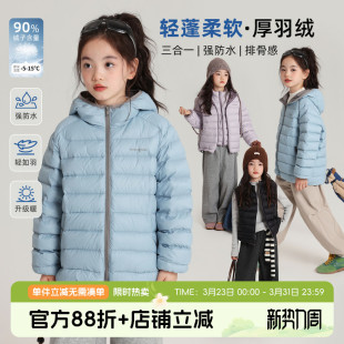 儿童三合一羽绒服外套 女童洋气上衣2026秋冬新款 布丁哈鲁冬装 童装