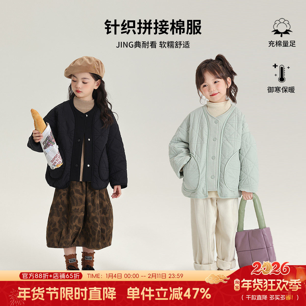 布丁哈鲁童装冬装女童轻薄棉服2026冬季新款儿童休闲百搭棉衣外套