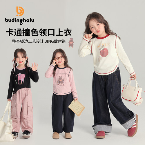 布丁哈鲁秋装女童2026春秋新款儿童卡通撞色圆领长袖T恤打底衫