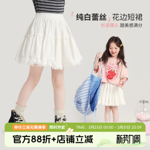 布丁哈鲁童装 儿童白色蕾丝花边短裙半身裙 女童洋气裙子2026夏装