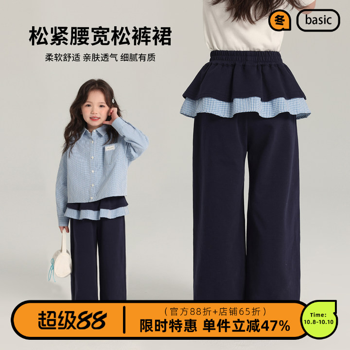 布丁哈鲁童装春装女童洋气裤子2025新款儿童宽松休闲裙裤长裤春秋
