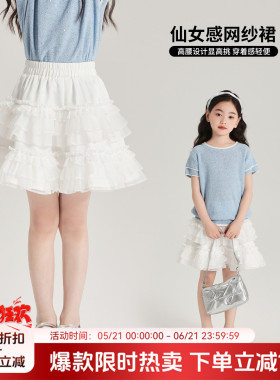 布丁哈鲁夏装女童半身裙2026夏季新款儿童白色花边洋气裙子