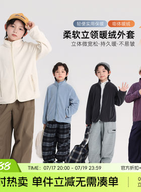 布丁哈鲁冬装童装男童外套2026秋冬新款儿童休闲双面奥羊绒外套