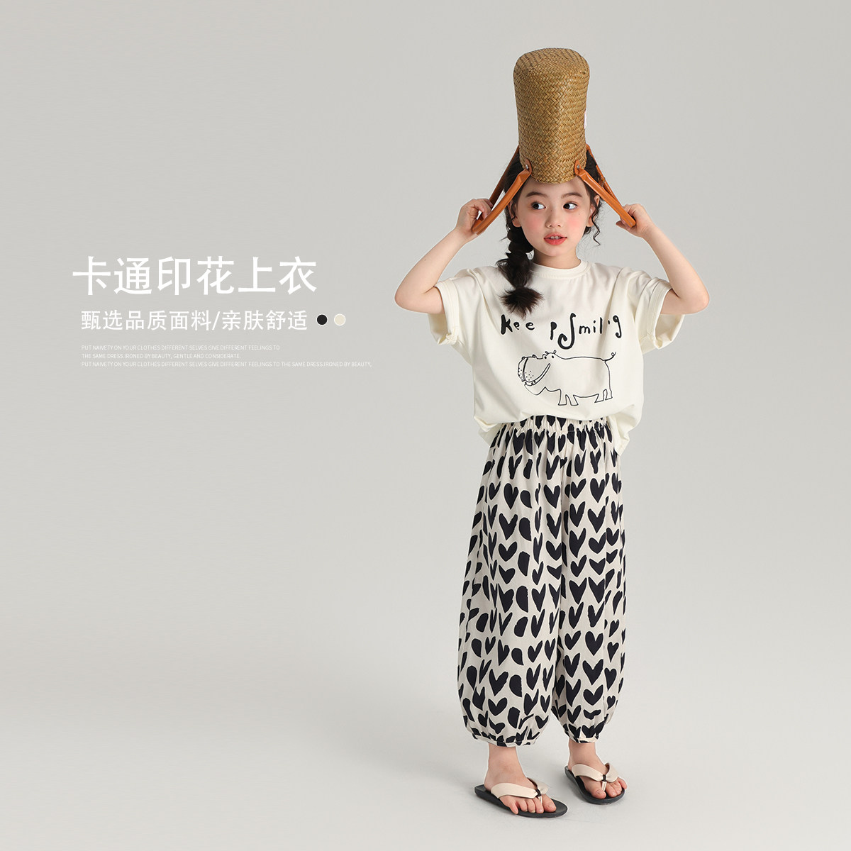 布丁哈鲁童装夏装女童夏季上衣2026新款儿童洋气时髦T恤短袖,童装/婴儿装/亲子装,T恤,淘宝优惠券,粉丝福利购,淘宝优惠卷