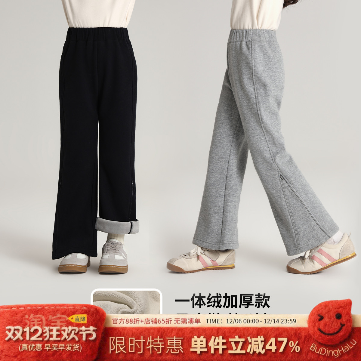 儿童休闲百搭微喇叭裤