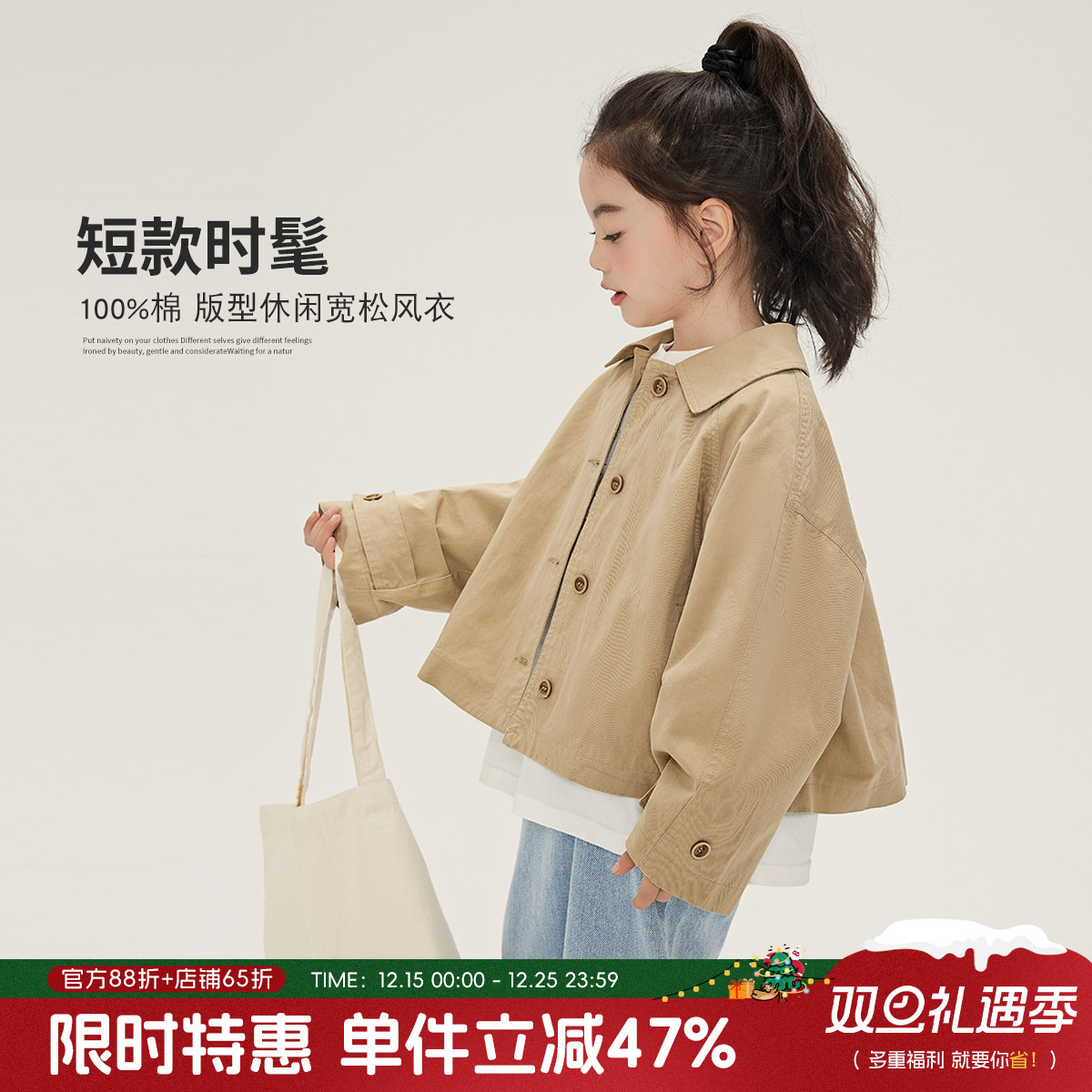 布丁哈鲁童装夏装女童洋气2025夏季新款儿童短款休闲时尚风衣