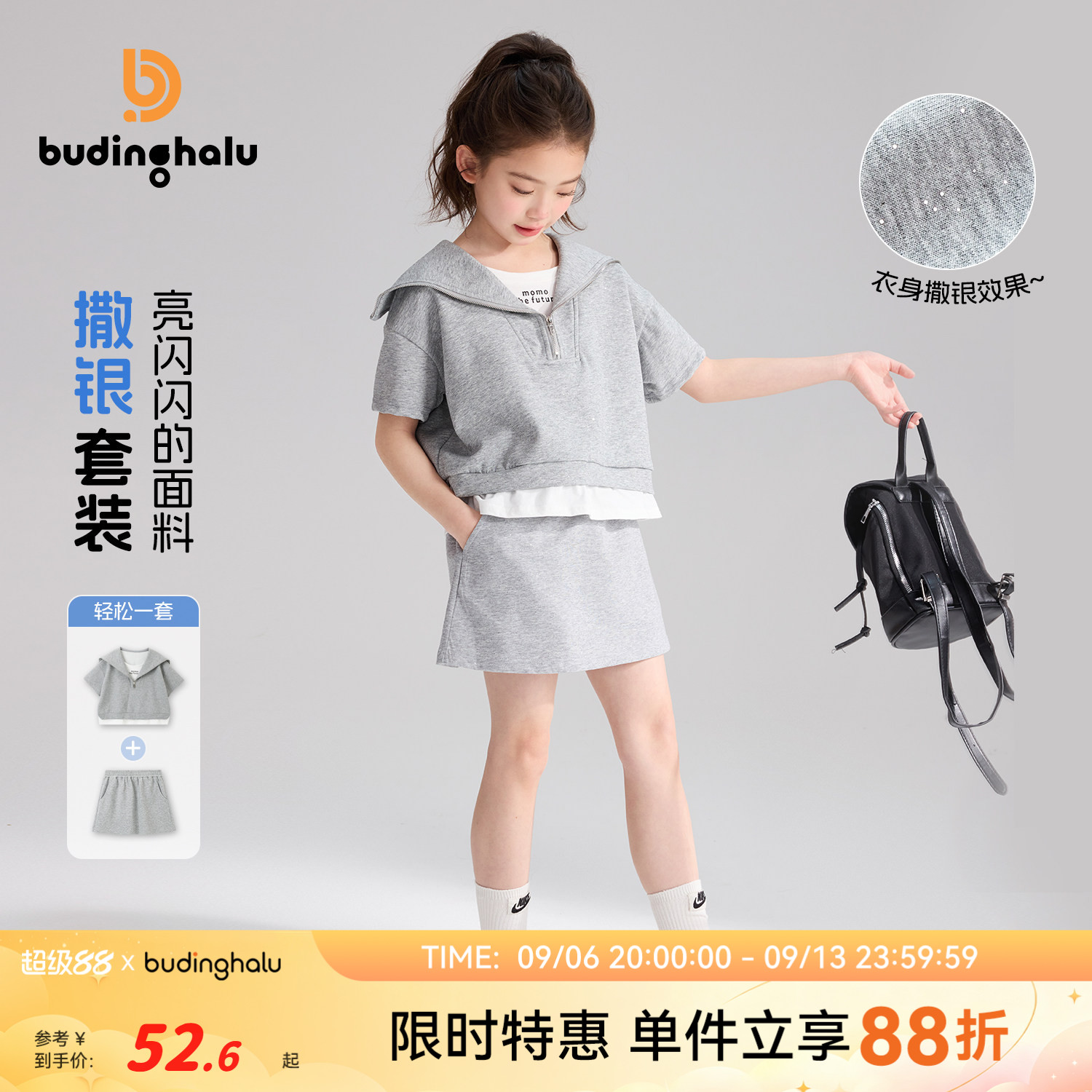 布丁哈鲁童装夏装女童翻领短袖2026夏季新款儿童休闲运动裙子套装