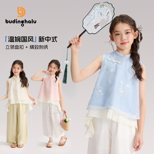布丁哈鲁夏装女童童装洋气T恤2026夏季新款儿童国风新中式小衫