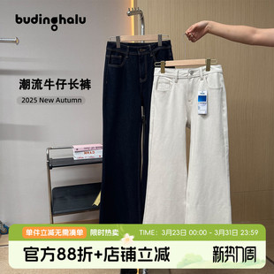 儿童百搭休闲牛仔裤 布丁哈鲁秋装 子2026春秋款 女童洋气裤 童装